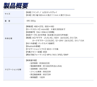 【カーナビPD 009R】ドライブレコーダー内蔵3年間地図無料更新4.jpg