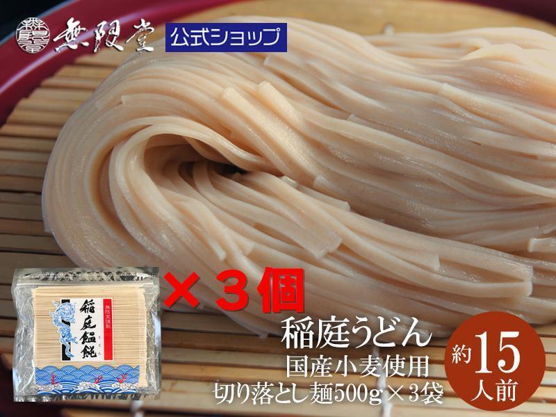 Y܂邲ƈ낤ǂ pؗ500g×3܁i15lOj