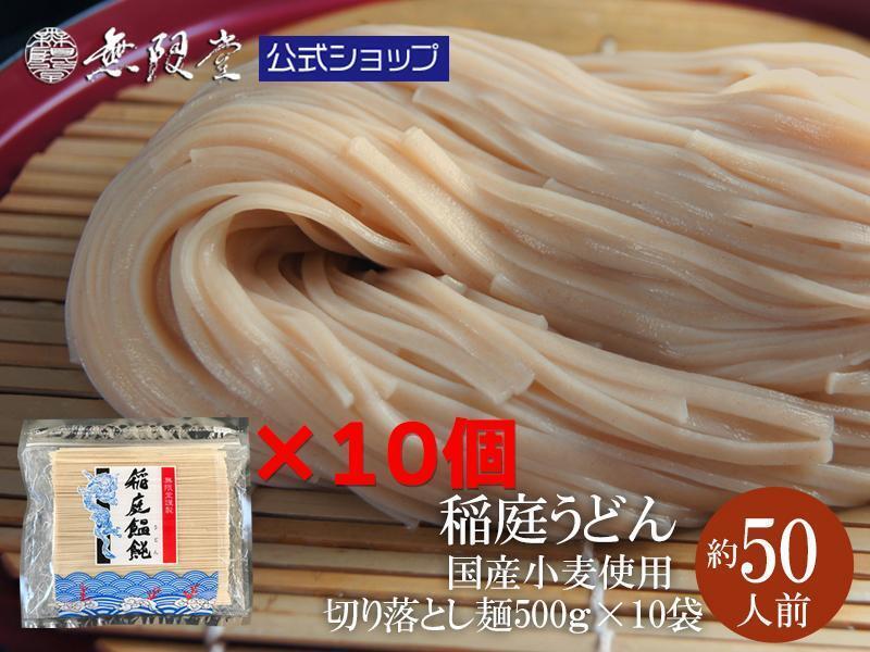  Y܂邲ƈ낤ǂ pؗ500g×10܁i50lOj